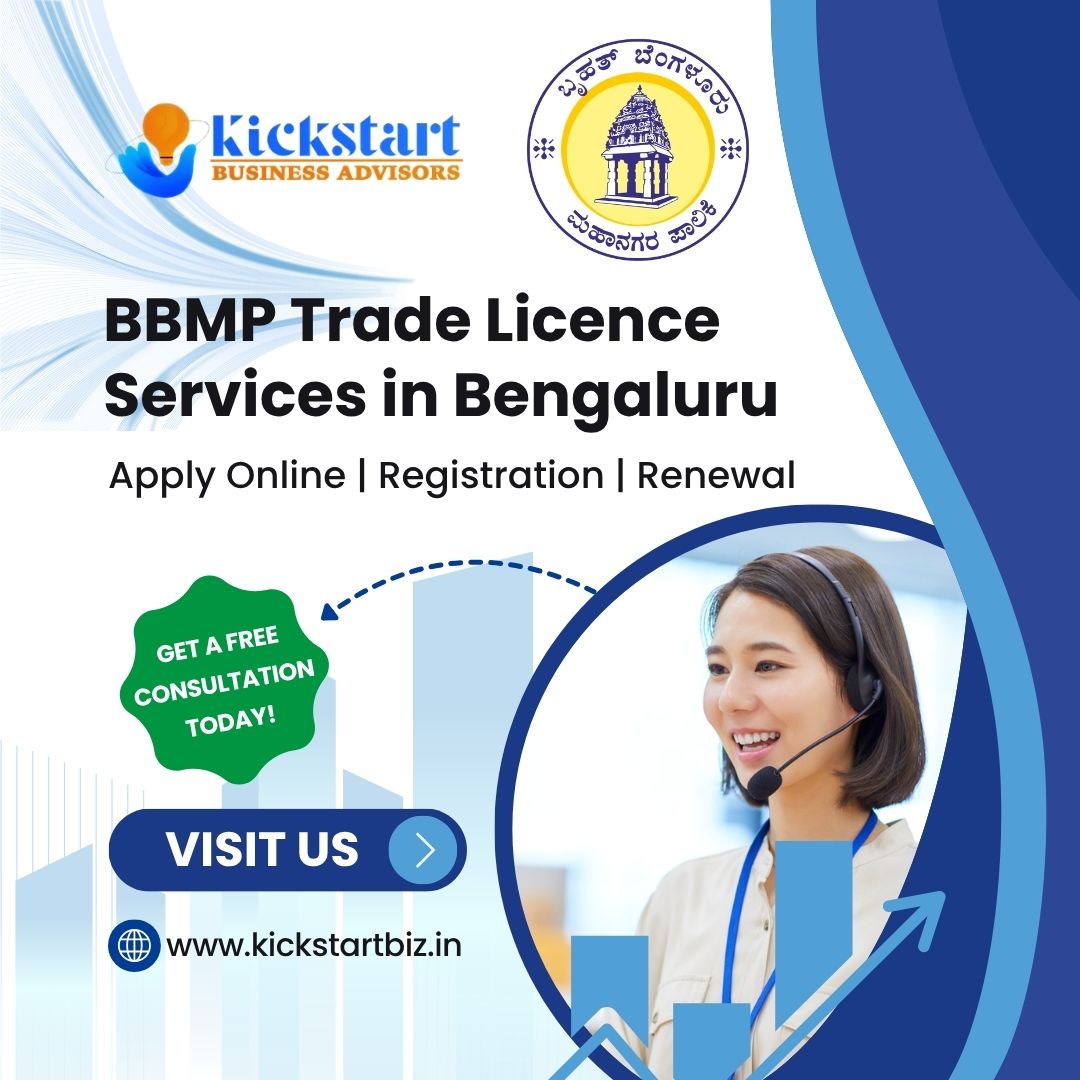 BBMP Trade