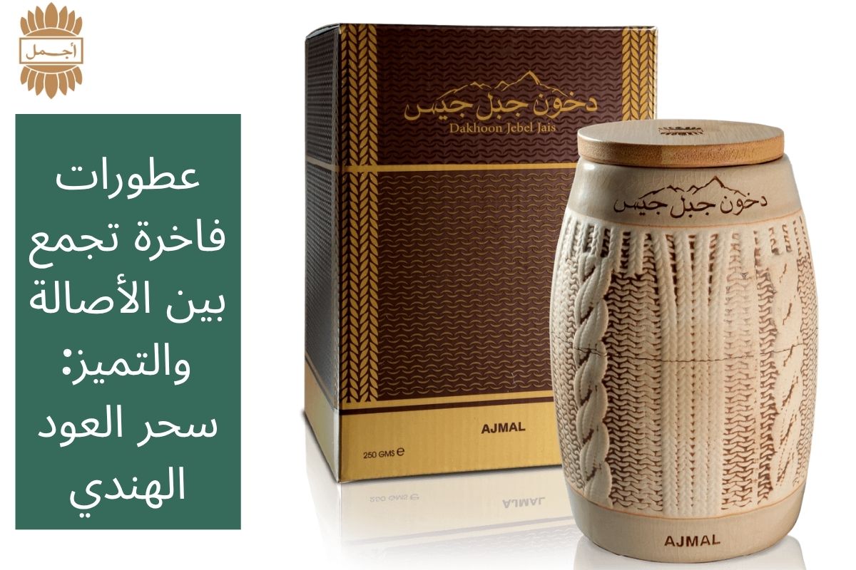 Floral Perfume